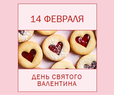 День святого Валентина лечить pink modern-simple