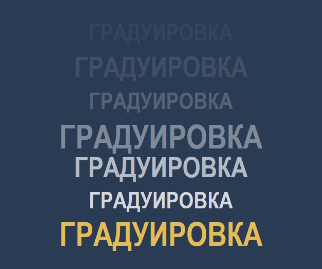 Многие выпускные программы blue modern-bold