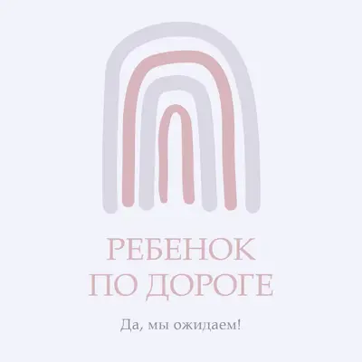 Аист клуб white organic-boho