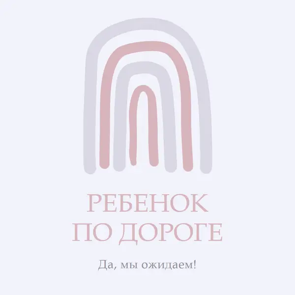 Аист клуб white organic-boho