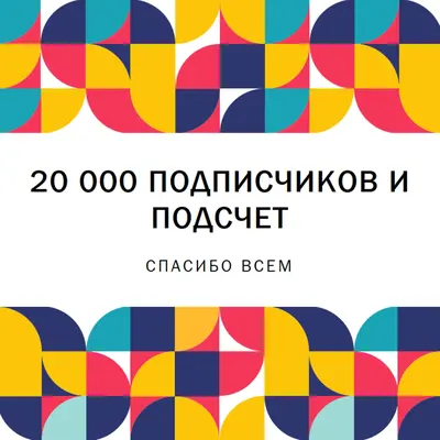 Мозаика метрик blue modern-geometric-&-linear