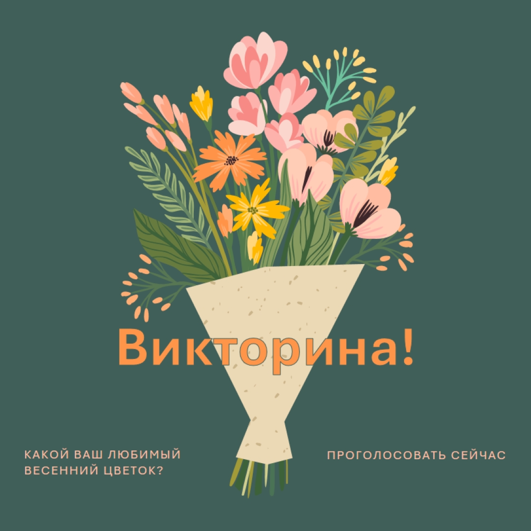 Игривый пучок blue whimsical-line