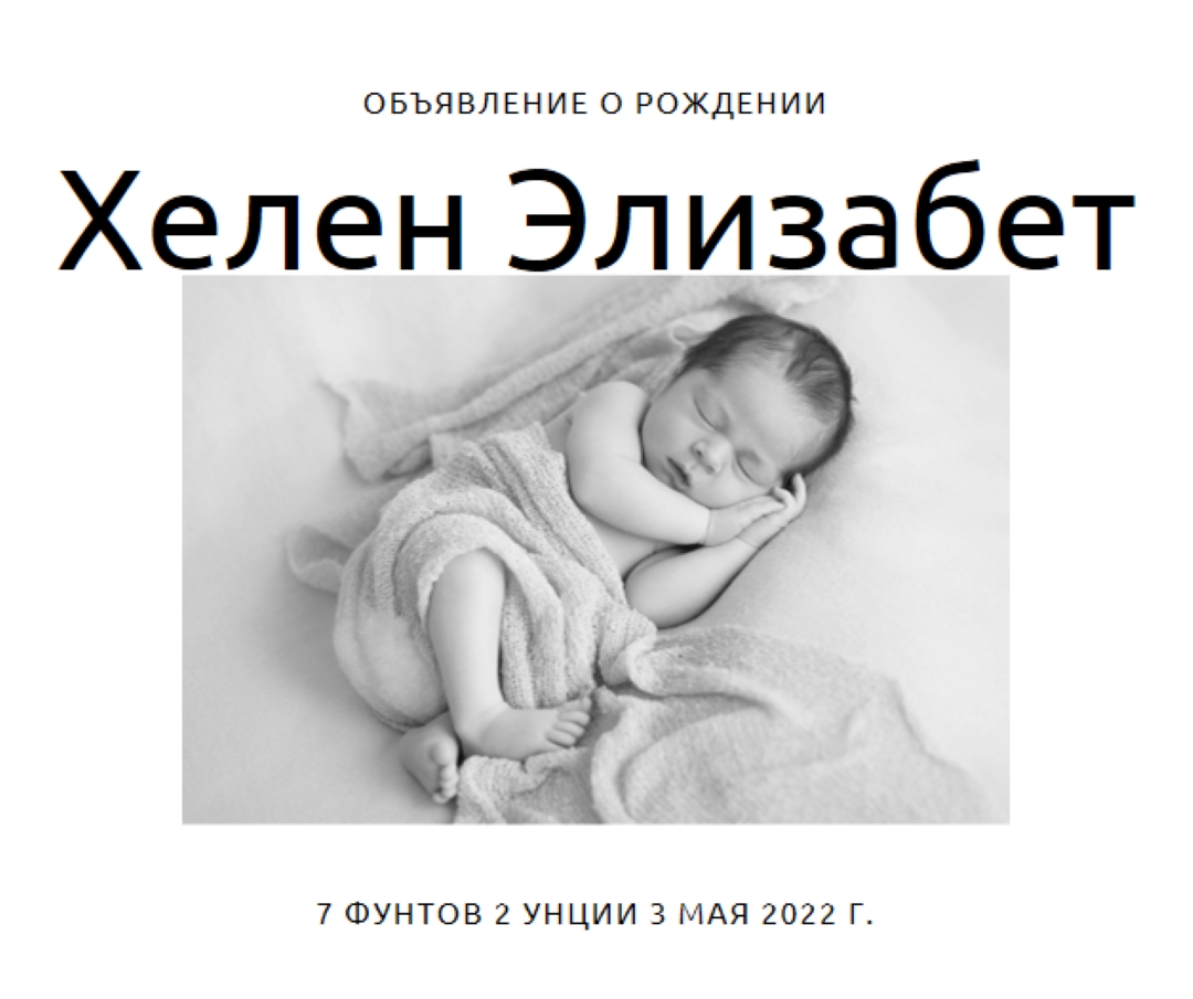 Спит, как ребенок gray modern-simple