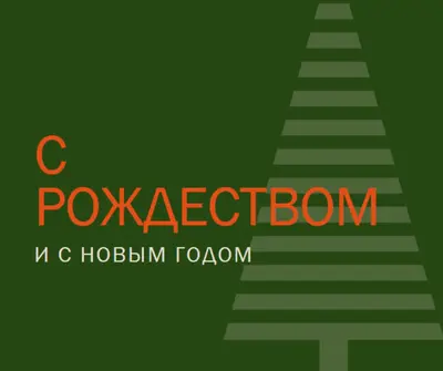 Закрепление green modern-geo-&-linear