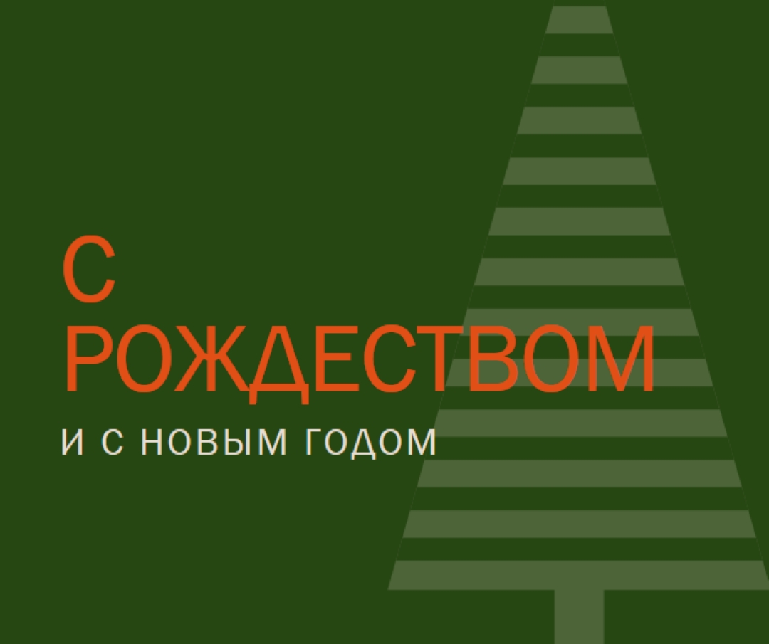 Закрепление green modern-geo-&-linear