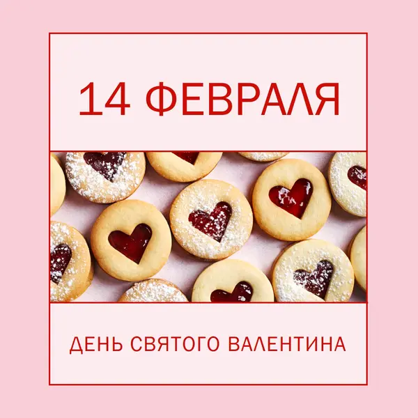 День святого Валентина лечить pink modern-simple