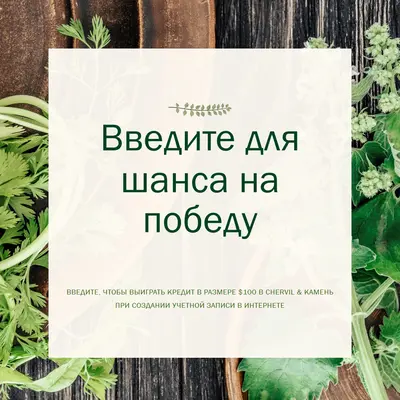 Ферма в таблицу white modern-simple