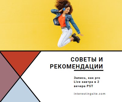 Музыка для моих ушей yellow modern-bold