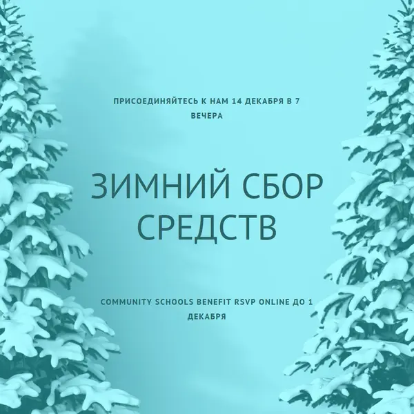 Зимняя страна чудес blue modern-simple