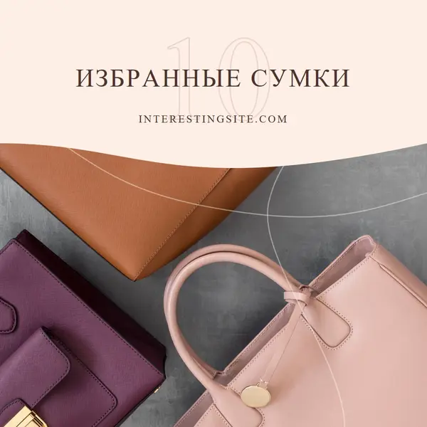Роскошь в деталях gray organic-simple