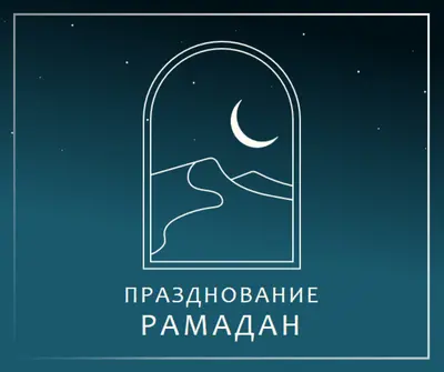 Быстрый перерыв blue organic-boho