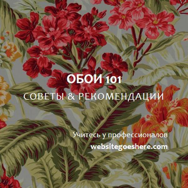 Полностью восстановлено green modern-simple