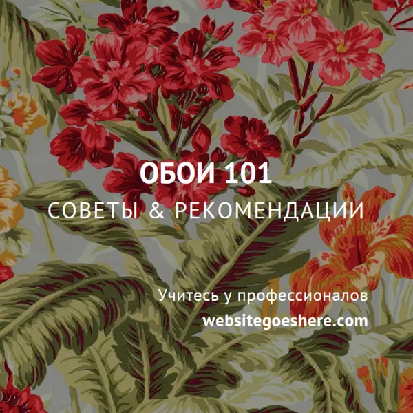 Полностью восстановлено green modern-simple
