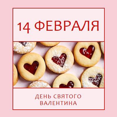 День святого Валентина лечить pink modern-simple