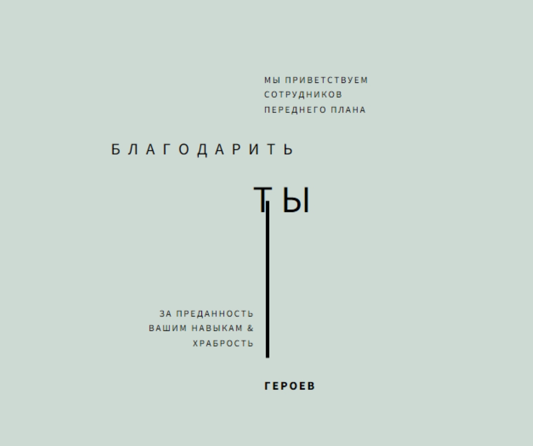 Мы приветствуем вас gray modern-simple