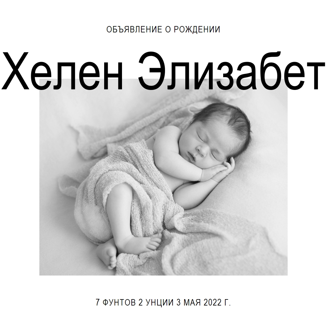 Спит, как ребенок gray modern-simple