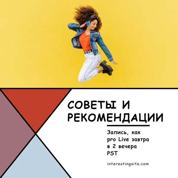 Музыка для моих ушей yellow modern-bold