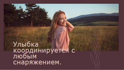 День поля purple modern-simple