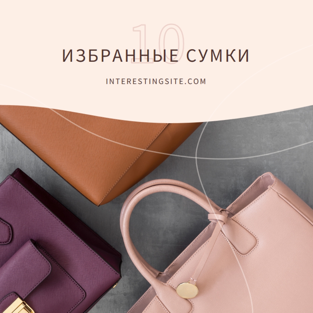Роскошь в деталях gray organic-simple