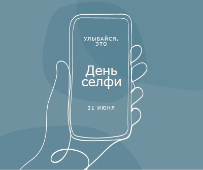 Уверенность в себе blue whimsical-line