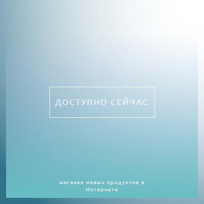 Спокойные вдохи blue modern-simple