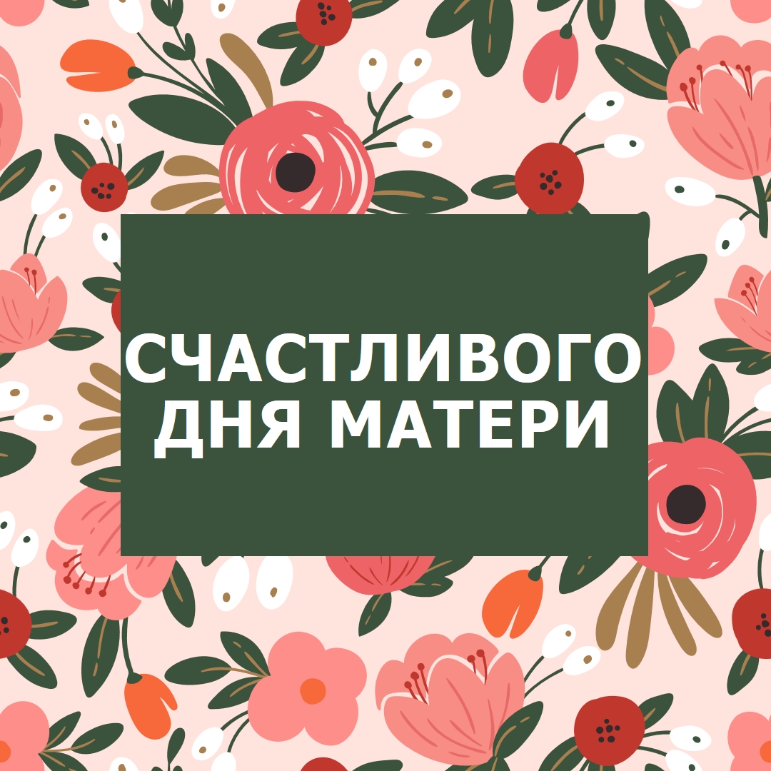 Красивые цветы pink organic-simple