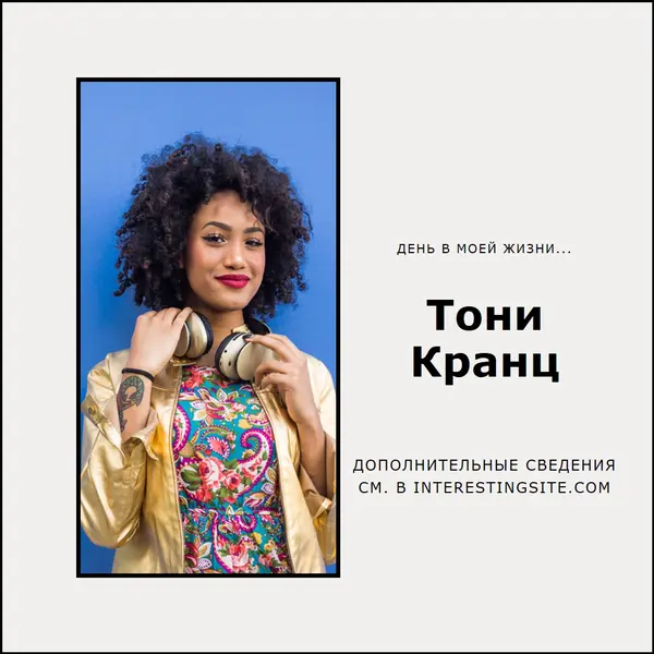 Прослушивание записи white vintage-retro