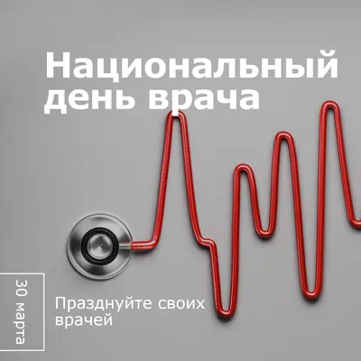 Велнес-проверка gray modern-simple