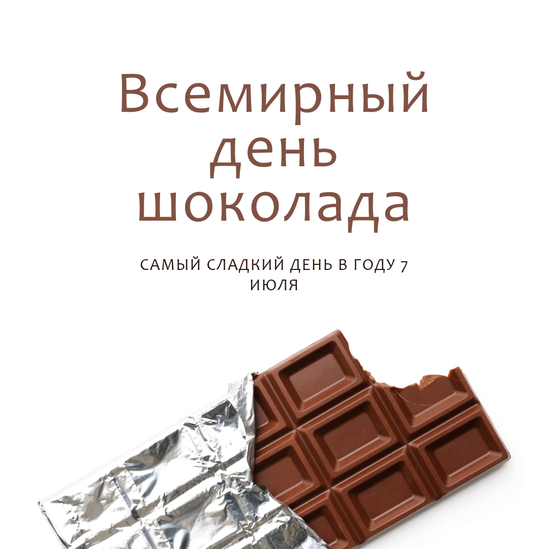 Ты заставляешь меня расплавить white modern-simple