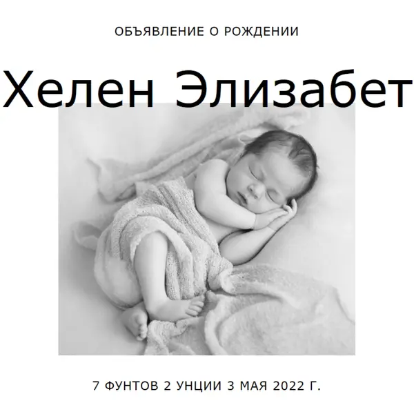 Спит, как ребенок gray modern-simple