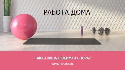 Работа на дому gray modern-bold