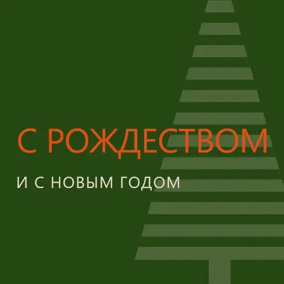Закрепление green modern-geo-&-linear