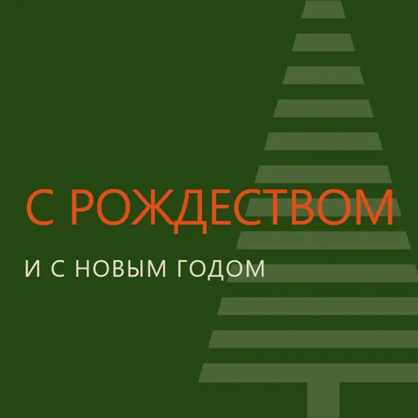 Закрепление green modern-geo-&-linear