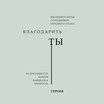 Мы приветствуем вас gray modern-simple