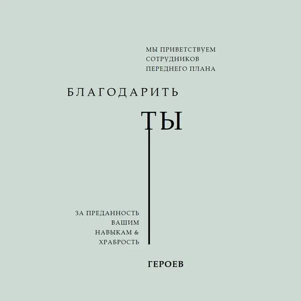 Мы приветствуем вас gray modern-simple