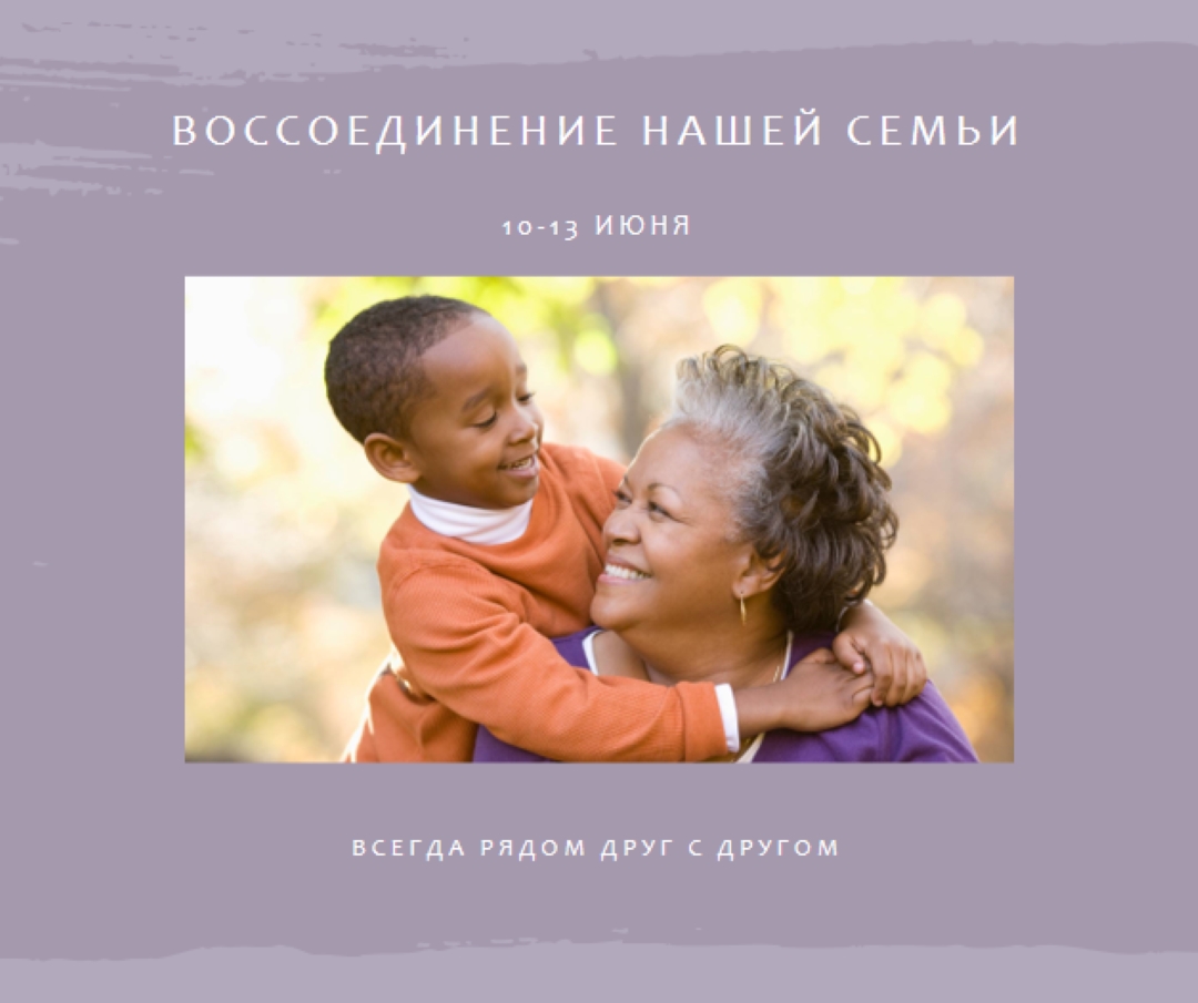 Милые моменты purple modern-simple