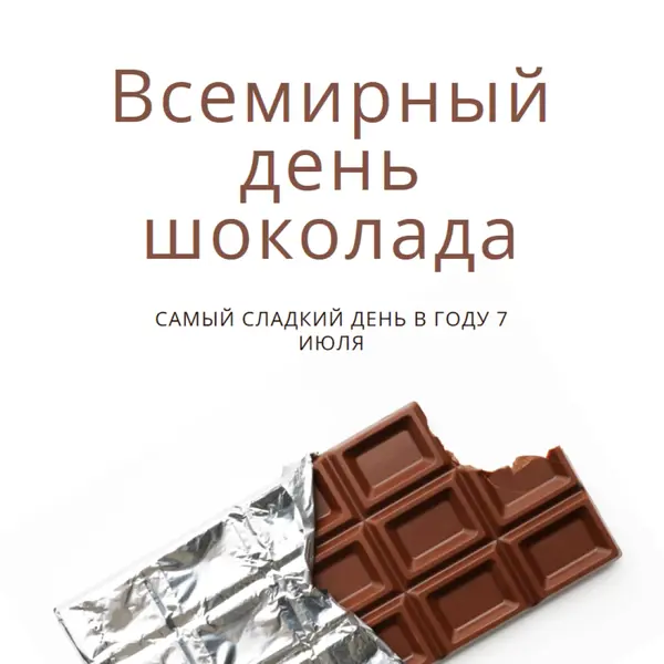Ты заставляешь меня расплавить white modern-simple