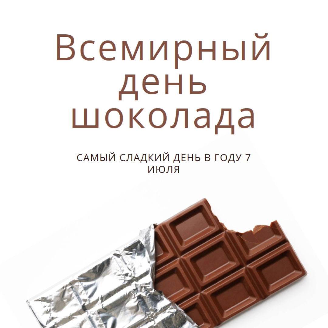 Ты заставляешь меня расплавить white modern-simple