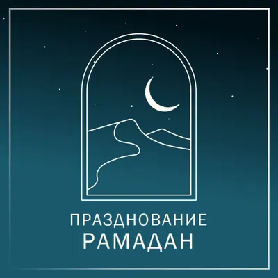 Быстрый перерыв blue organic-boho