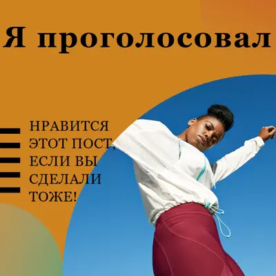 Быть услышанными orange modern-bold