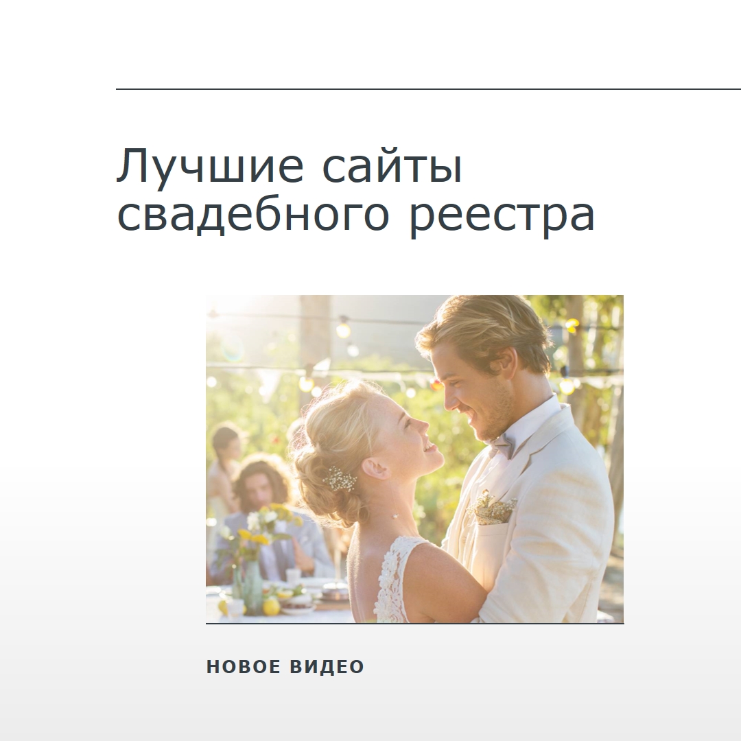 Золотой час white modern-simple