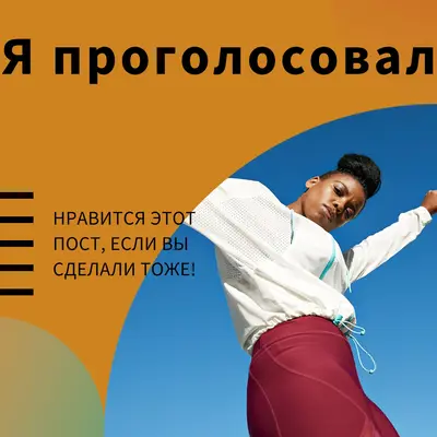 Быть услышанными orange modern-bold