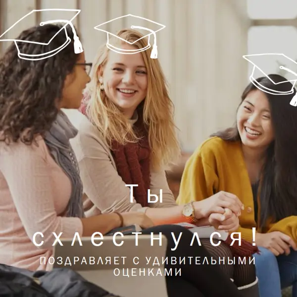 Сделать оценку brown whimsical-line