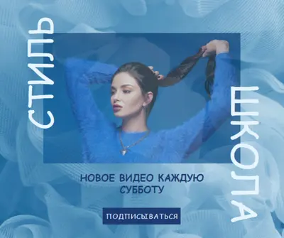 Грустить blue modern-bold