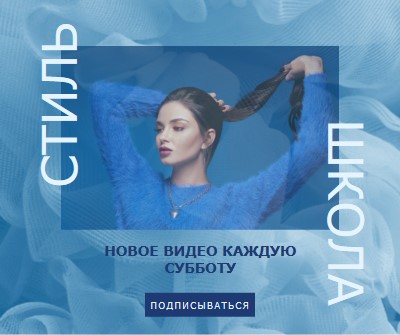 Грустить blue modern-bold