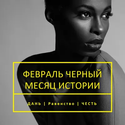 Произнесите это громко gray modern-bold