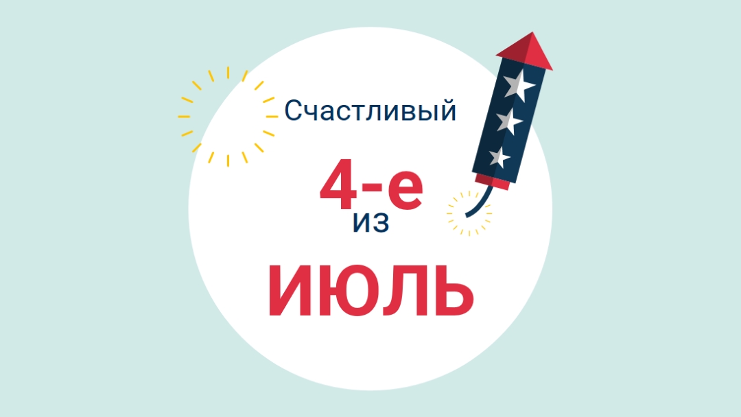 Всплеск в воздухе blue whimsical-line