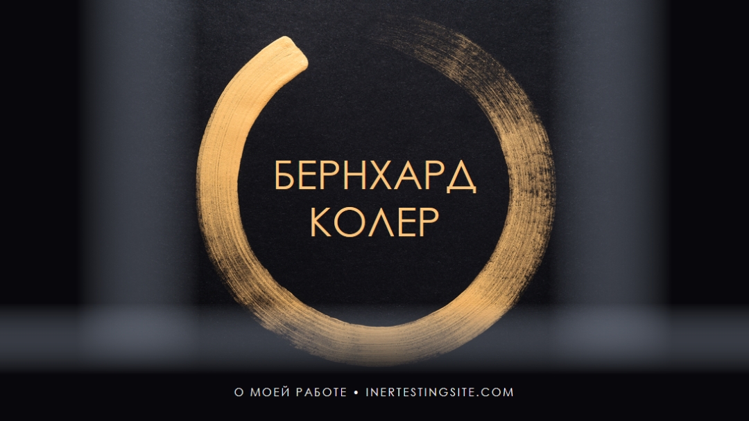 Золотое кольцо black modern-bold