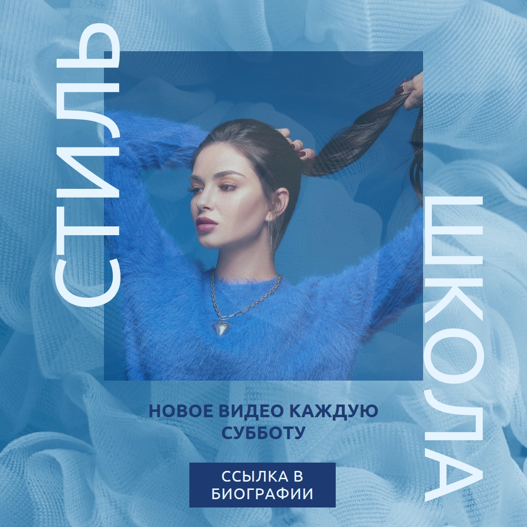 Грустить blue modern-bold