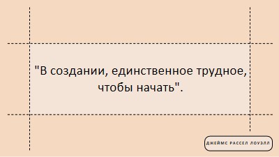 Приступим к работе orange modern-simple